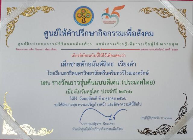 -20231026134501