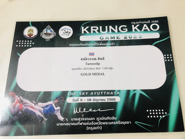 -20230703124204
