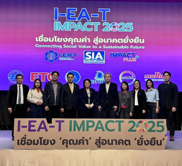 blcp-ตอกย้ำความยั่งยืน-ผ่านการประเมิน-sia-ต่อเนื่องปีที่-2-ในงาน-กนอ