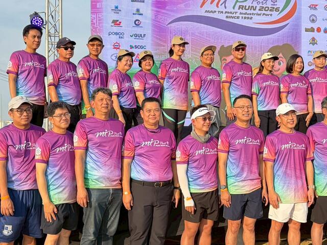 blcp-รวมพลังวิ่งเพื่อสุขภาพ-ร่วมยินดีก้าวสู่ปีที่-33-ท่าเรืออุตสาหกรรมมาบตาพุด