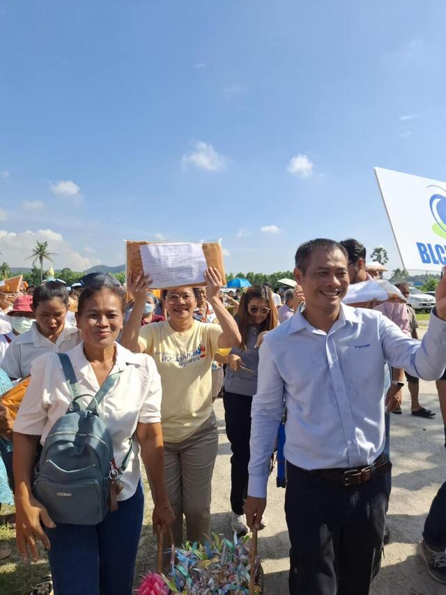 blcp-ร่วมงานบุญ-ทอดกฐินสามัคคี-ประจำปี-2568-ต-ค-พ-ย
