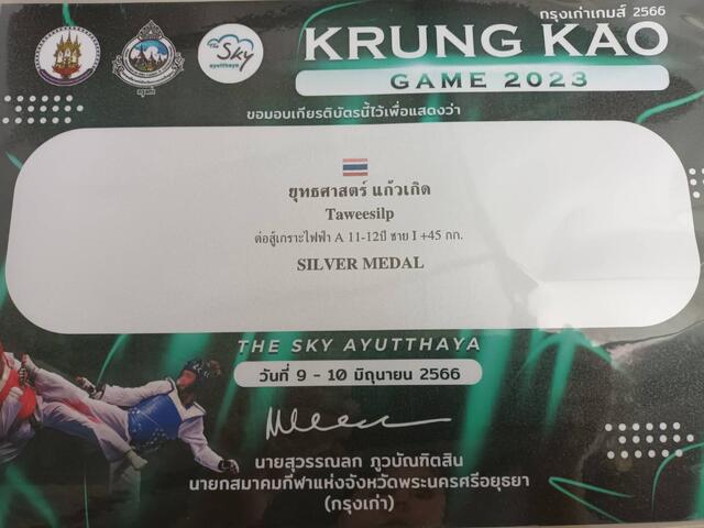-20230703123108