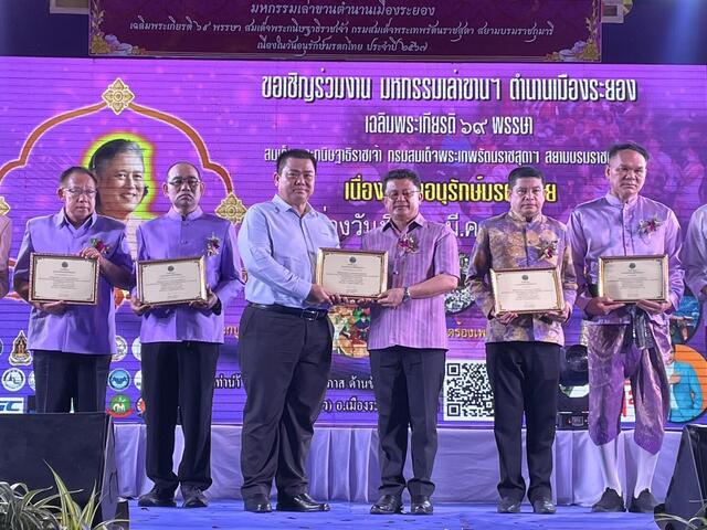 บริษัท-บีแอลซีพี-เพาเวอร์-จำกัด-เข้าร่วมกิจกรรมงานมหกรรมเล่าขานตำนานเมืองระยอง