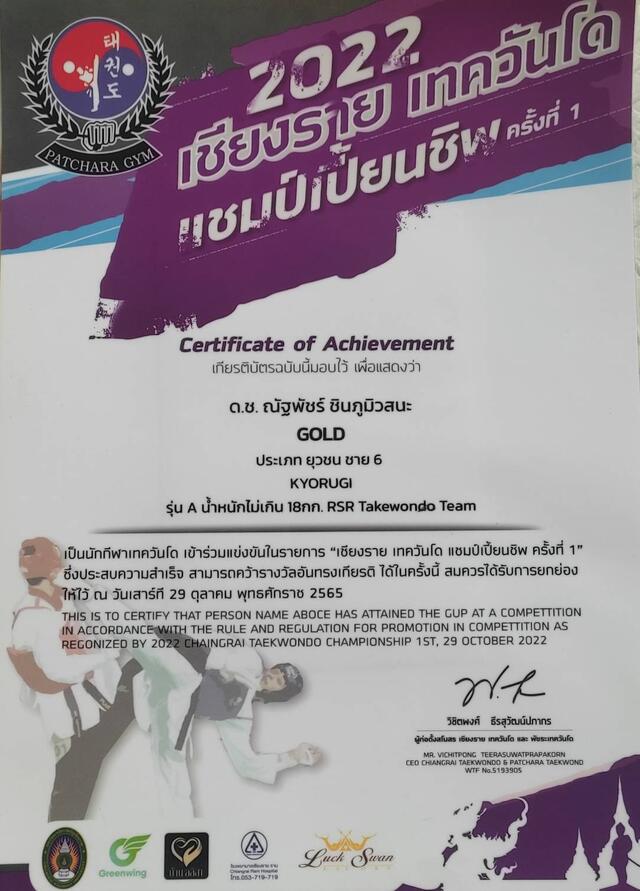 -20221226111229
