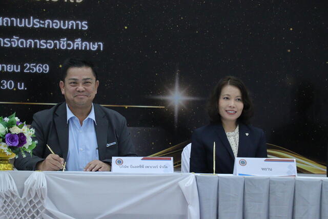 blcp-ร่วมลงนาม-mou-ส่งเสริมการศึกษา-พัฒนาทักษะอาชีพ-สร้างโอกาสเยาวชนระยอง
