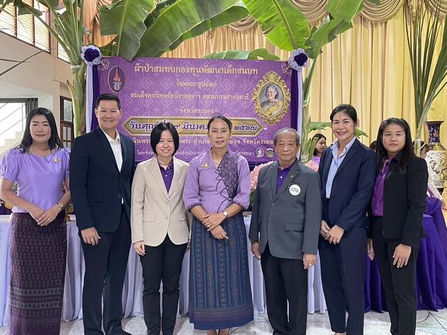 บริษัท-บีแอลซีพี-เพาเวอร์-จำกัด-และสภาอุตสาหกรรมจังหวัดระยอง
