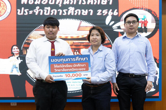 โรงไฟฟ้าบีแอลซีพี-มอบทุนการศึกษาระดับอาชีวศึกษา-วิทยาลัยเทคนิคระยอง