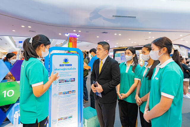 โรงไฟฟ้าบีแอลซีพี-ร่วมเป็นหนึ่งในผู้สนับสนุนงาน-green-your-future-2023