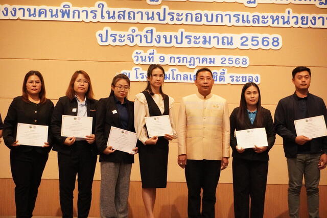 blcp-รับมอบ-ประกาศนียบัตรเกียรติคุณ-การจ้างงานคนพิการอย่างต่อเนื่อง-5-ปี-2