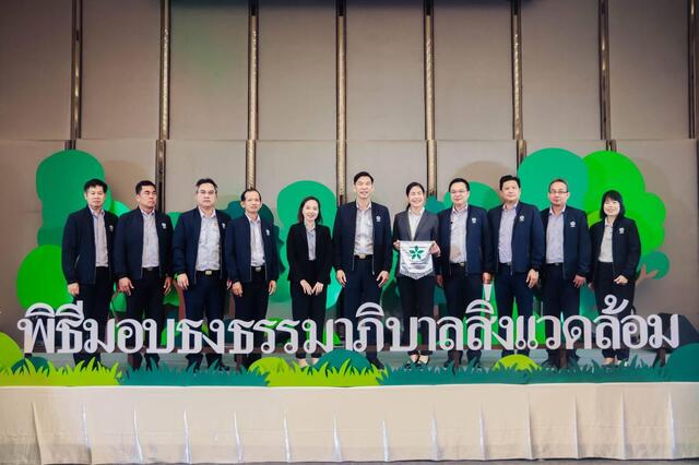 โรงไฟฟ้าบีแอลซีพี-รับรางวัล-ธรรมาภิบาลสิ่งแวดล้อมและความปลอดภัย-ประจำปี-พ-ศ-2565-2