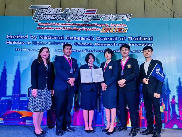 โรงไฟฟ้าบีแอลซีพีสนับสนุนวิทยาลัยเทคนิคบ้านค่ายในการประกวดผลงานสิ่งประดิษฐ์และนว