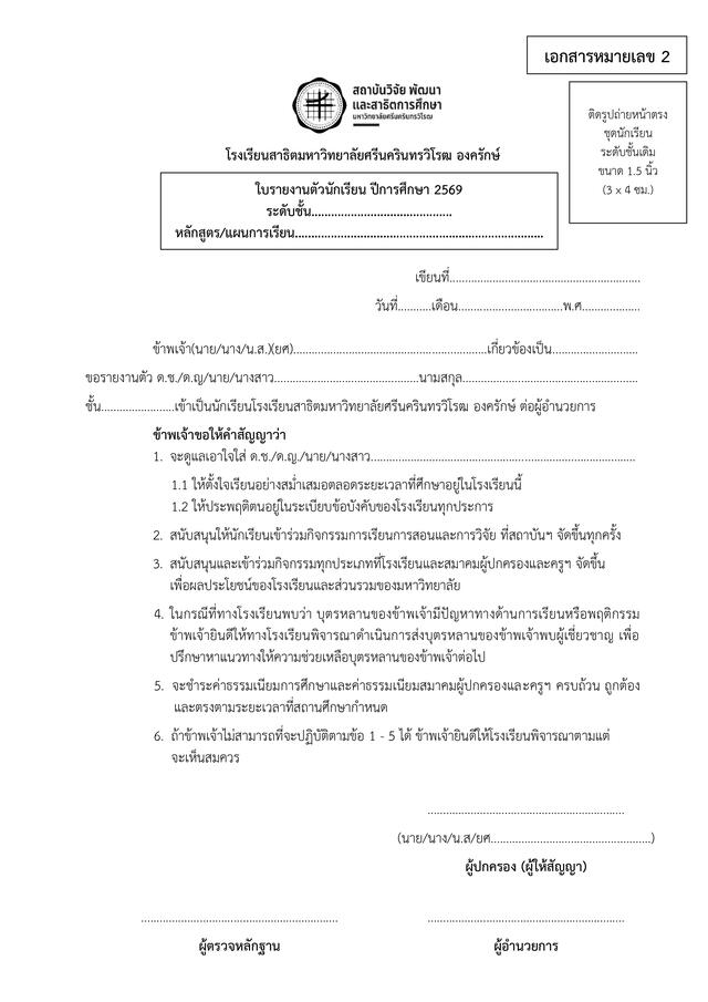 -20260130145716