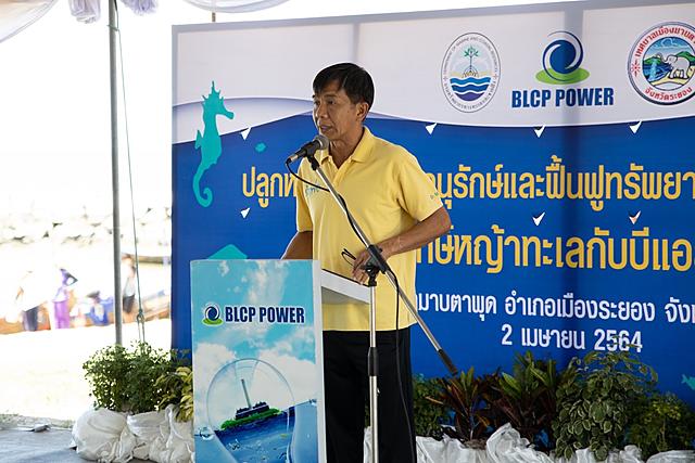 BLCP-ร่วมฟื้นฟูระบบนิเวศ-“หญ้าทะเล”-บริเวณเกาะสะเก็ด-จ-ระยอง-20210404145322