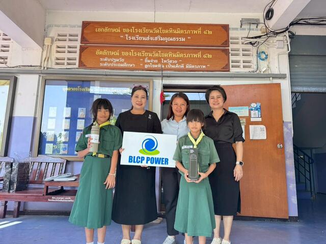 blcp-ร่วมภาคอุตสาหกรรม-สนับสนุนวันเด็กแห่งชาติ-2569-ในพื้นที่มาบตาพุด