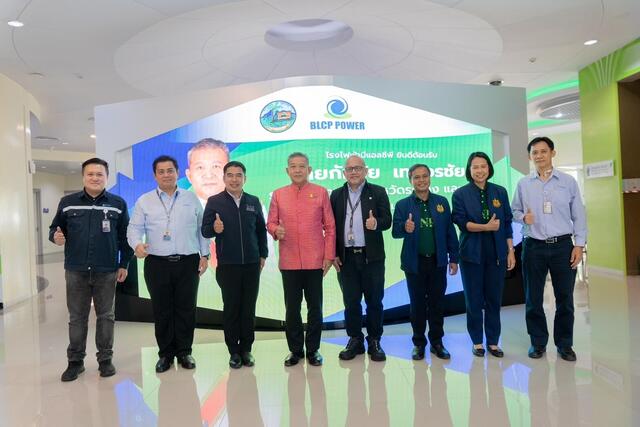 คณะผู้บริหารโรงไฟฟ้าบีแอลซีพี-มีโอกาสต้อนรับ-คณะรองผู้ว่าราชการจังหวัดระยอง