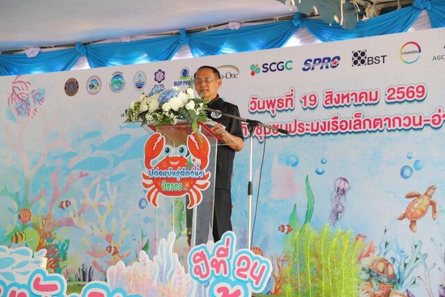24-ปีแห่งความร่วมมือ-blcp-กับภาคีเครือข่าย-11-องค์กร-ร่วมฟื้นฟูทะเลระยอง