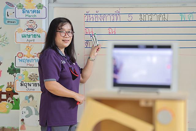 เรียนรู้ออนไลน์-ห่างไกล-Covid-19-20210107113123