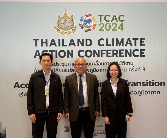 บริษัท-บีแอลซีพี-เพาเวอร์-จำกัด-รับโล่องค์กรภาคี-ร่วมสนับสนุนการจัดงาน-2