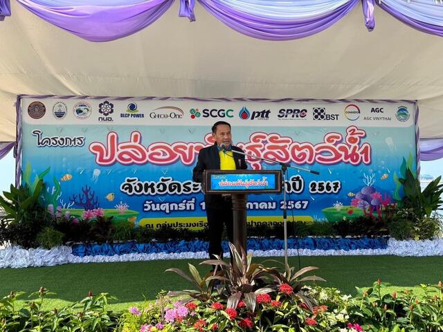 โรงไฟฟ้าบีแอลซีพี-ร่วมกิจกรรมปล่อยพันธุ์สัตว์น้ำ-ประจำปี-2567-ณ