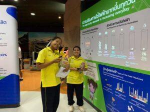 โรงเรียนมาบตาพุดพันพิทยาคาร-จ-ระยอง-เข้าเยี่ยมชมโรงไฟฟ้าบีแอลซีพี