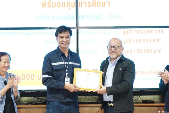 โรงไฟฟ้าบีแอลซีพี-มอบทุนการศึกษาให้แก่นักศึกษาโครงการพัฒนาช่างเทคนิคสาขาไฟฟ้าควบ