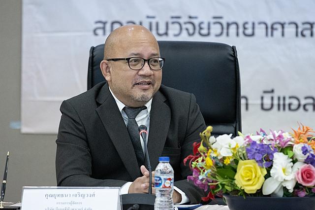 BLCP-จับมือ-วว-วิจัยพัฒนานำชีวมวลร่วมกับถ่านหินในการผลิตไฟฟ้า-สร้างผลิตภัณฑ์มูลค่าเพิ่มจากของเหลือทิ้ง-ใช้ก๊าซคาร์บอนไดออกไซต์ผลิตเป็นเมทานอล-20201225070232