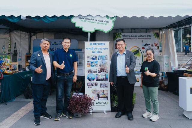 blcp-ร่วมขับเคลื่อน-rayong-zero-food-waste-2026-ถ่ายทอดนวัตกรรมจัดการขยะ
