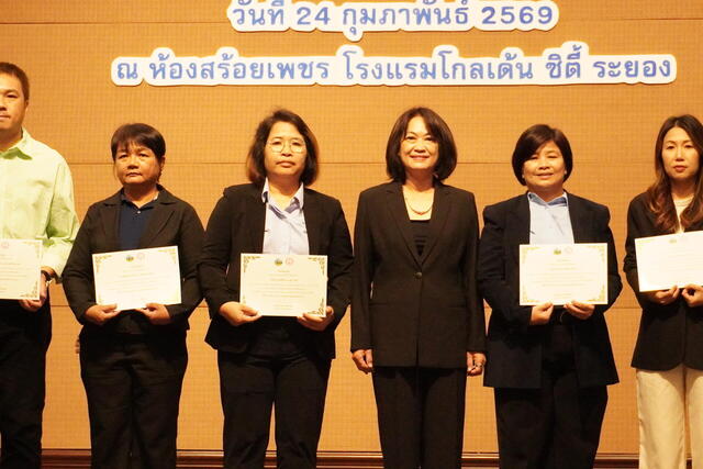 blcp-รับมอบประกาศเกียรติคุณ-สนับสนุนการจ้างงานคนพิการ-ประจำปีงบประมาณ-2569