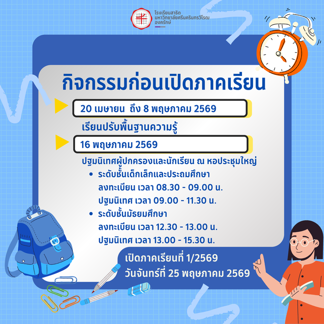 -20260129145655