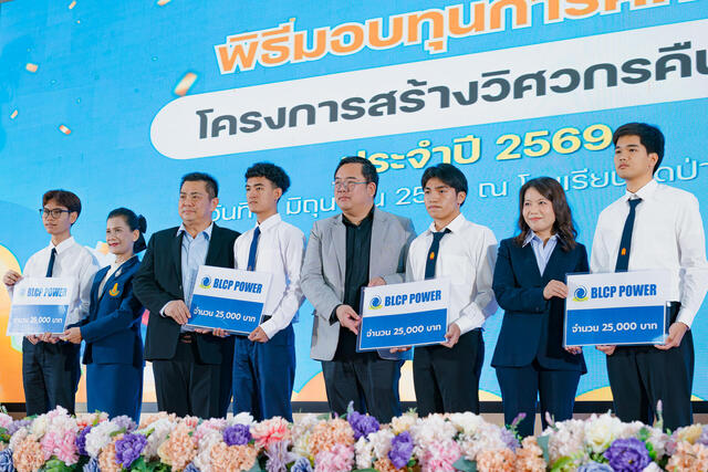 blcp-ชูวิสัยทัศน์-esg-ขับเคลื่อนสังคมยั่งยืน-จัดใหญ่-พอร์ตดีมีที่เรียน-ปี-4
