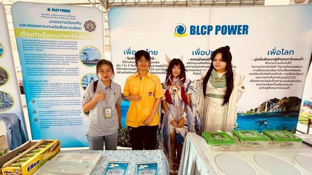 blcp-ร่วมจุดพลังความรู้-สู่เยาวชนรุ่นใหม่-ในงาน-เปิดบ้านเหลืองดำ-เลิศล้ำวิชาการ