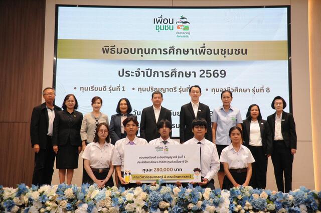 blcp-ร่วมส่งต่อโอกาสทางการศึกษา-สร้างอนาคตเยาวชนระยอง-ผ่านทุนการศึกษา-77-ทุน
