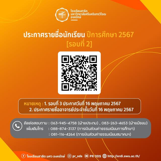 -20240512145752