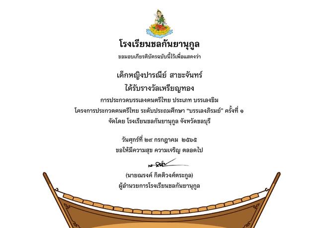 -20220814090631