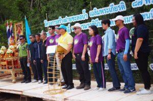 โรงไฟฟ้าบีแอลซีพี-จัดกิจกรรมจิตอาสา-สร้างคุณค่า-CSR-ต่อเนื่องด้วยการสร้างฝายชะลอน้ำ-(ปีที่-10)