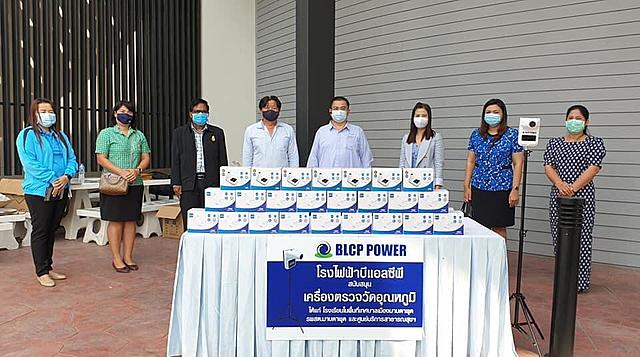 BLCP-ร่วมใจสู้ภัยโควิด-19-ส่งมอบหน้ากากอนามัย-เจลแอลกอฮอล์-และอุปกรณ์ป้องกันการแพร่ระบาดโควิด-19-ให้กับหน่วยงานสาธารณะต่อเนื่อง-20210205120129