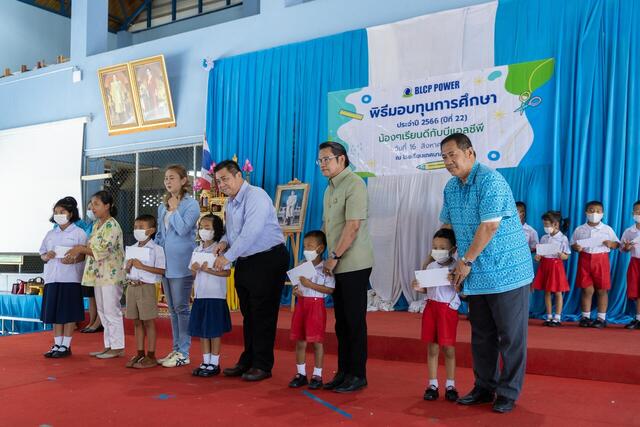 โรงไฟฟ้าบีแอลซีพี-มอบทุนการศึกษา-เสริมสร้างโอกาสการเรียนรู้แก่เยาวชน