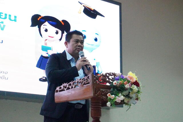 พอร์ตดีมีที่เรียน-ครั้งแรกที่โรงเรียนระยองวิทยาคม-นิคมอุตสาหกรรม