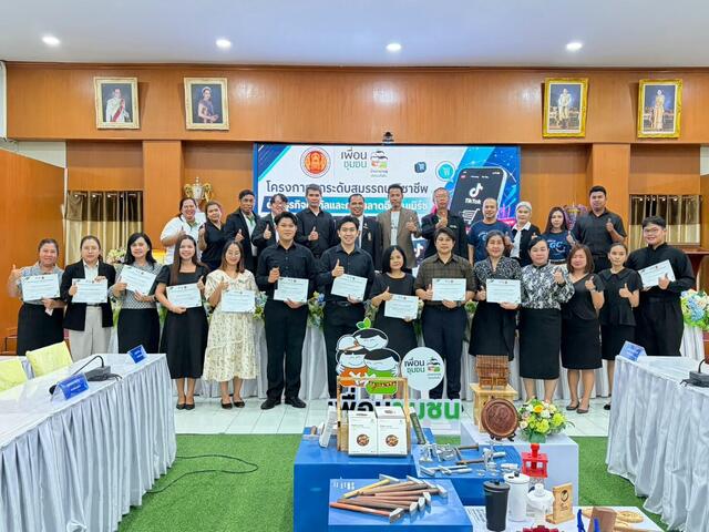 blcp-ร่วมส่งเสริมทักษะธุรกิจดิจิทัล-เสริมศักยภาพเยาวชนสู่ผู้ประกอบการยุคใหม่