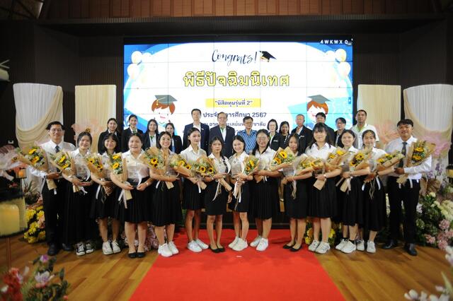 blcp-ร่วมสนับสนุน-บุคลากรสาธารณสุขรุ่นใหม่-มอบทุนการศึกษาต่อเนื่อง