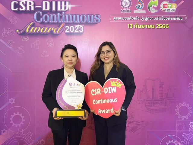 บริษัท-บีแอลซีพี-เพาเวอร์-จำกัด-เข้าร่วมพิธีรับมอบโล่และเกียรติบัตร-csr-diw-2