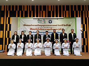 โรงไฟฟ้าบีแอลซีพี-ร่วมกิจกรรมสมาคมเพื่อนชุมชน-จัดพิธีมอบงบประมาณสนับสนุนบุคลากรทางการแพทย์-ประจำปี-2562