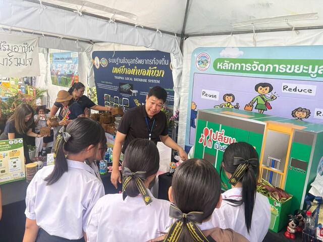blcp-ร่วมขับเคลื่อน-rayong-zero-food-waste-2026-ถ่ายทอดนวัตกรรมจัดการขยะ