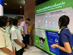 สำนักงานพลังงานจังหวัดตราด-นำนักเรียนระดับมัธยมศึกษาตอนปลายเข้าศึกษาดูงานโรงไฟฟ้าบีแอลซีพี
