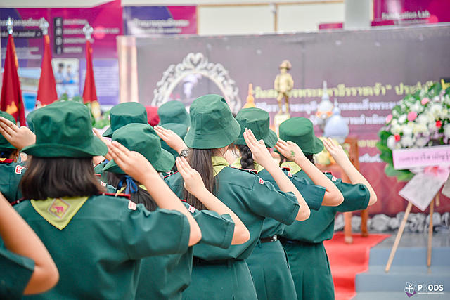 วันสมเด็จพระมหาธีรราชเจ้า-2563-20210107104905