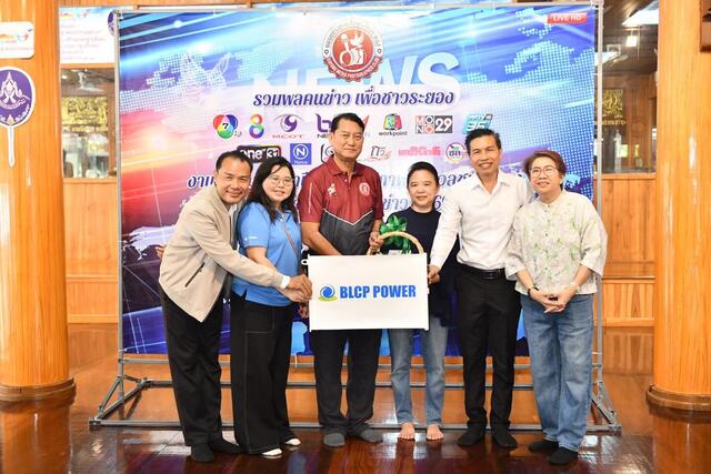 blcp-ร่วมทำบุญชมรมช่างภาพสื่อมวลชนระยอง-และวันนักข่าว
