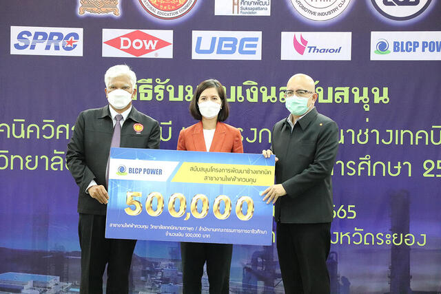 blcp-มอบเงินสนับสนุนโครงการพัฒนาช่างเทคนิควิศวกรรมเคมีและโครงการสนับสนุนช่างเทคน