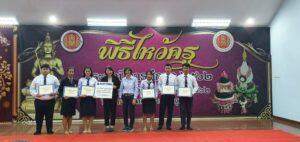 โรงไฟฟ้าบีแอลซีพี-มอบทุนการศึกษาระดับอาชีวศึกษา-ประจำปี-2562