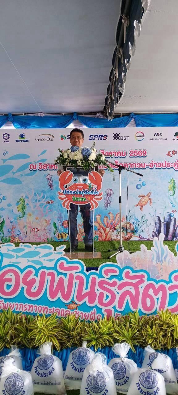 24-ปีแห่งความร่วมมือ-blcp-กับภาคีเครือข่าย-11-องค์กร-ร่วมฟื้นฟูทะเลระยอง