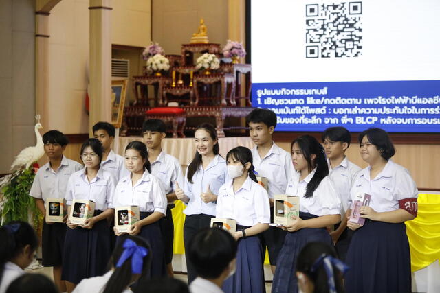 โรงไฟฟ้าบีแอลซีพีจุดประกายฝัน-พอร์ตดีมีที่เรียน-ปี-2-ปั้นเด็กระยองสู่รั้วมหา-ลัย
